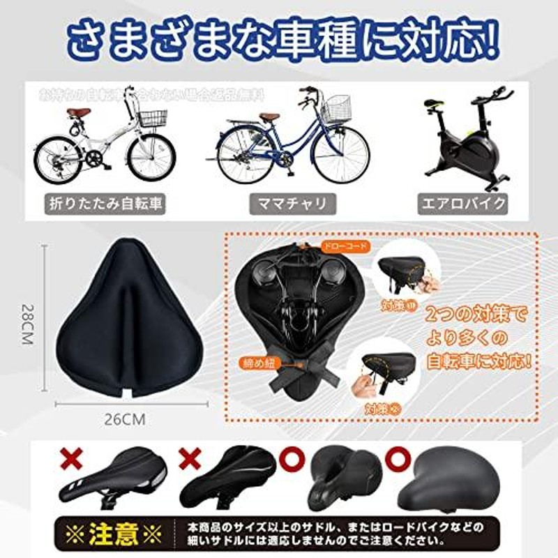 新品》自転車等反射材 通販