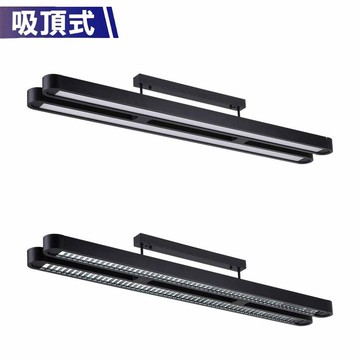 T8日光燈管造型燈 B253-14103K 14104K