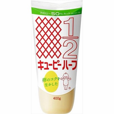 送料無料 キユーピー ハーフ 400g×5本