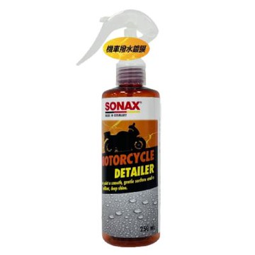 ｜SONAX｜機車撥水鍍膜