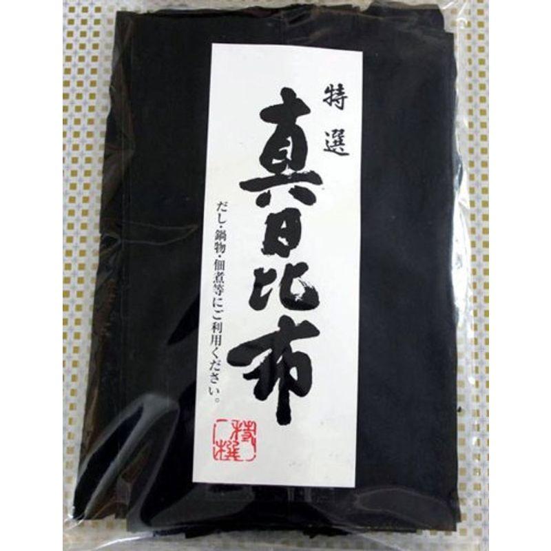 業務用 だし 昆布 真昆布 500ｇ （ 北海道 道南 産 ）