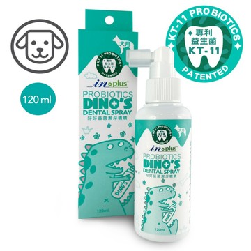 (效期2027.2)【IN-Plus】口腔保健-犬用好好益菌潔牙噴噴 120ml(狗保健品)