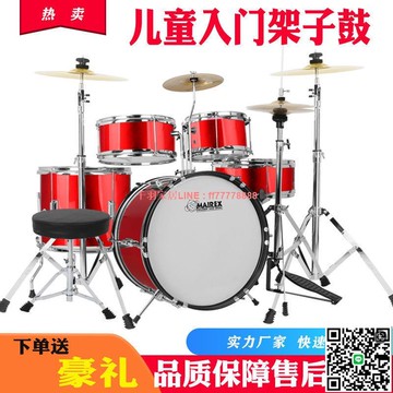 【千羽家居】兒童架子鼓兒童初學入門練習專業考級成人爵士鼓練手神器家用禮物