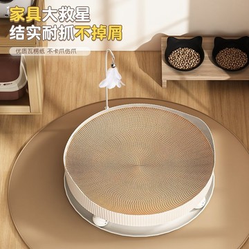 猫抓板猫咪玩具一体双层三合一宠物大号逗猫多功能耐磨耐抓圆形毛
