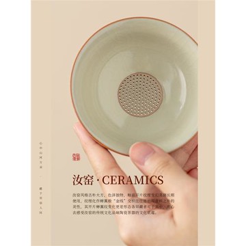 唐仙青花汝窯茶漏茶濾高檔陶瓷泡茶過濾神器蓋碗公道杯茶具三件套