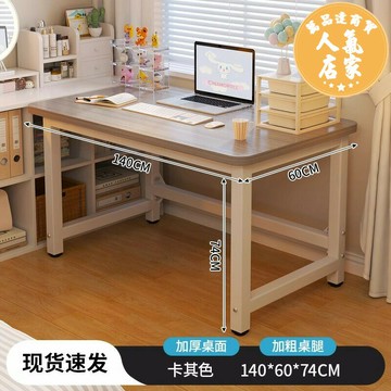 電腦桌 電競桌 寫字桌 可折疊電腦桌台式書桌家用辦公桌臥室小桌子簡易學習寫字桌長方形