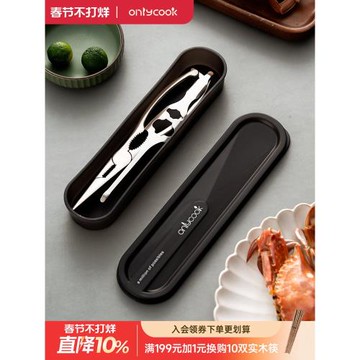 onlycook 304不銹鋼吃蟹工具食品級蟹八件螃蟹專用鉗夾拆蟹神器