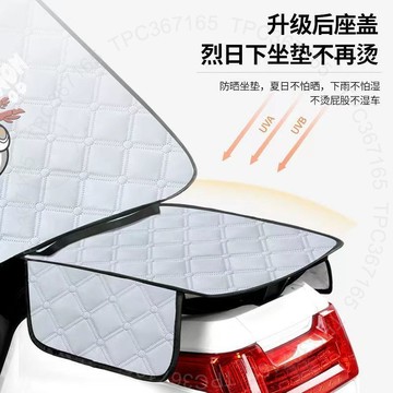 擋風被夏季電動車擋風被防曬防水遮陽防風摩托車電瓶車擋風罩 Q N 1 F PGT01