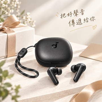 把美好送到你耳邊【 soundcore 】 R50i 真無線藍牙耳機 ( A3949 ) 處女座生日禮物/音樂耳機/聽歌耳機/歌單必備/通勤聽歌/追劇耳機/藍牙耳機/輕量耳機/送女友/送男友