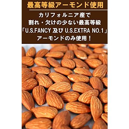 信州いいものラボ どっさり素焼きアーモンド 1kg 無塩 チャック付きアルミ袋 新物のアーモンドのみ使用 おつま