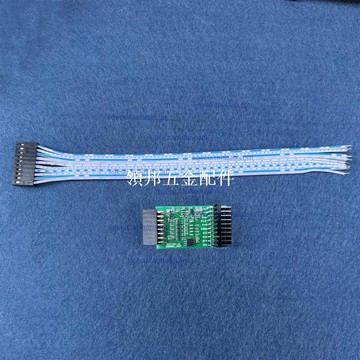 XGecu EMMC-ISP T48 編程器 專用適配器 用于EMMC芯片的在線編程[領邦五金配件]