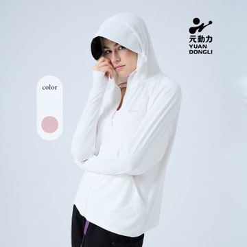 元動力 冰感多功能防曬外套(兩色；S-XL)