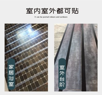 鉆石紋防滑膠帶透明橡膠防摔貼紙浴室浴缸樓梯超市廚房止滑貼防水