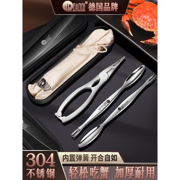 島奇蟹八件304不銹鋼蟹鉗夾吃螃蟹大閘蟹龍蝦專用工具三件套