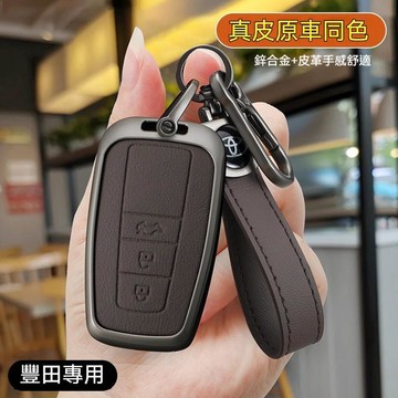 適用於豐田鑰匙皮套 TOYOTA 鑰匙殼 Corolla CROSS RAV4 ALTIS Sport Camry 真皮