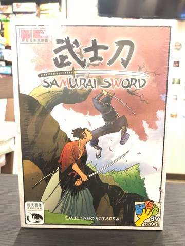 【桌遊侍】武士刀 獨立BANG系列!! 繁中 實體店面快速出貨 《免運.再送充足牌套》任兩件再打九折喔!!