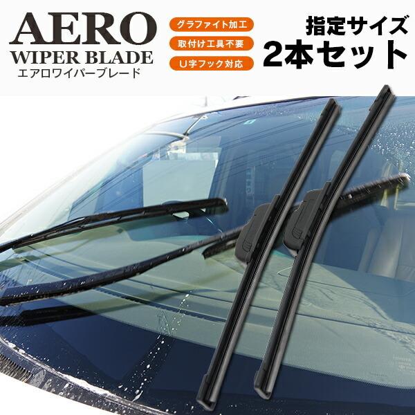 AZ)スバル プレオ ネスタ/ニコット含む H12/10〜 RA1/2 500mm×425mm エアロワイパーブレード 2本セット アズーリ |  LINEブランドカタログ