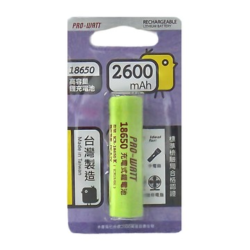 PRO-WATT 華志 18650鋰電池 檢驗K高頭 2600mAh 台灣製造  1顆  1入