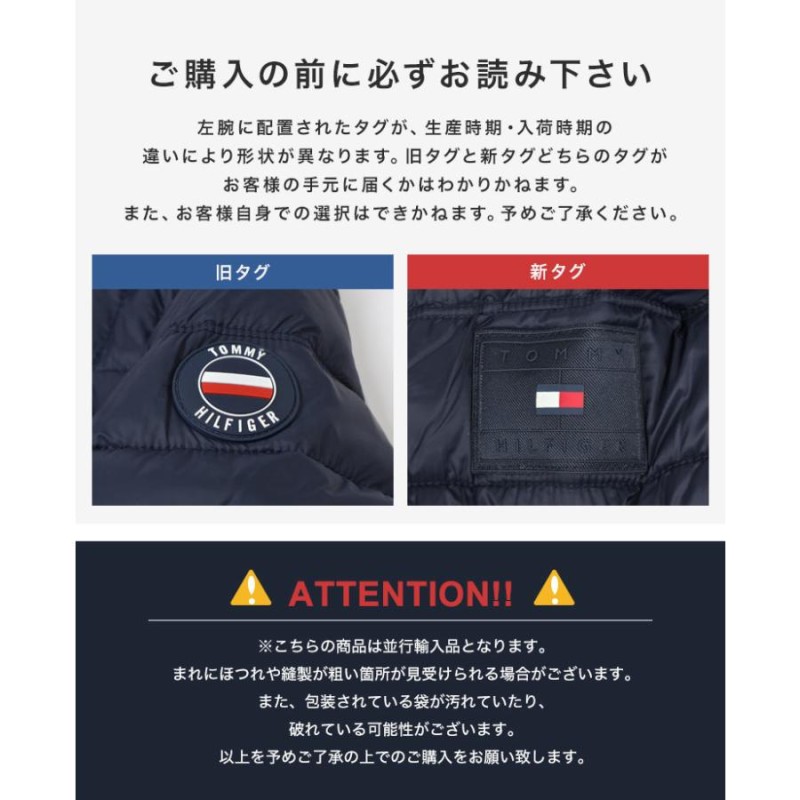 ダウンジャケット TOMMY HILFIGER トミー ヒルフィガー ジャケット