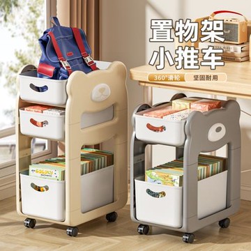 書包零食置物架可移動小推車桌下書本收納架學生家用宿舍桌面書架