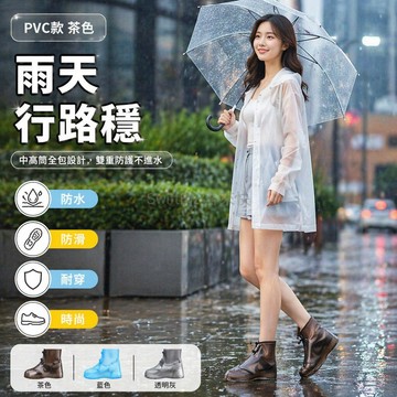 台灣出貨✨ 防水雨鞋套 防滑加厚耐磨雨靴套 中高筒時尚款 雙排按扣設計 雨天必備鞋套 防雨保護套 橡膠材質耐用