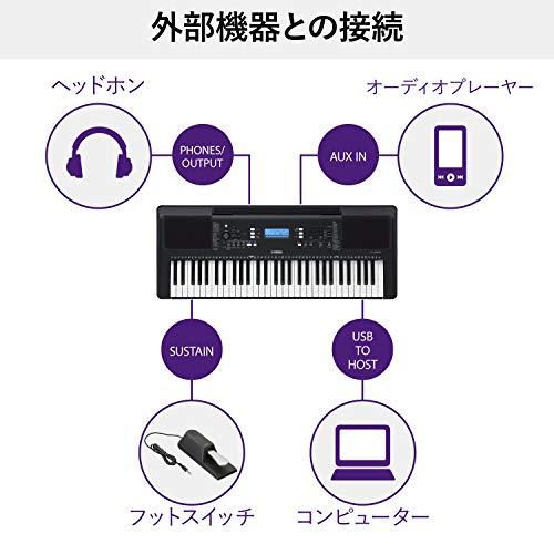 ヤマハ キーボード PSR-E373 61鍵盤 622音色 自動伴奏 9ステップのレッスン機能 タッチレスポンス