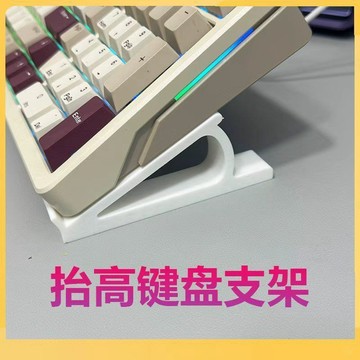 🔥桃園有貨🔥臺式電腦斜坡展示架鍵盤一體增高架可打字款桌面鍵盤斜面增高架子