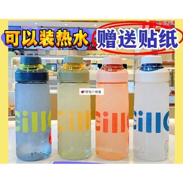臺灣熱賣☆【可開發票】💕經典款大容量學生高顏值運動水杯時尚簡約tritan材質夏季必備