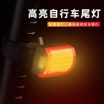 自行車尾燈USB充電戶外led夜行燈跑步燈山地車公路車騎行燈裝備