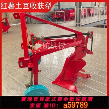 【廠家直銷 可打統編】新款剪刀式紅薯收獲犁土豆收獲犁防漏土防堵秧加厚薯類收獲犁大航