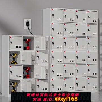 {可打統編 保固一年}電動工具充電柜工地電動扳手充電箱平板充電柜集中充電存放保管箱