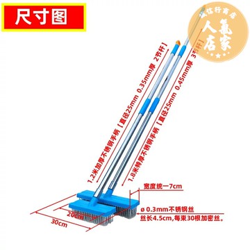 地板刷 縫隙刷 地縫刷 長柄不鏽鋼絲刷去青苔污垢水池院子水泥地路面清洗刷硬毛鋼絲刷子