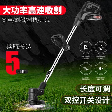 無線電動割草機手持充電式草坪修剪機家用割草機鋤草神器園林工具 夢露日記