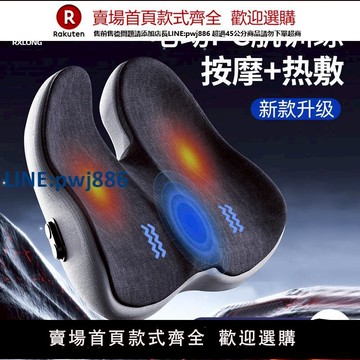 【公司貨優質服務】電動pc肌訓練器按摩凱格爾鍛煉男士肌肉全自動括約肌脫敏運動神器