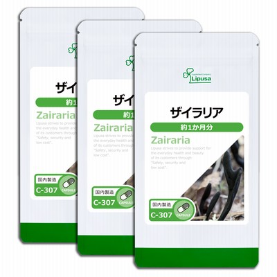 ザイラリア(鳥霊参) 約1か月分×3袋 C-307-3 サプリメント 健康 送料無料