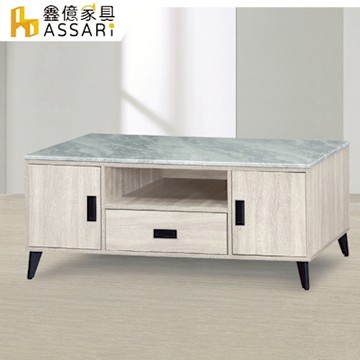 ASSARI-艾斯4.3尺石面白橡大茶几(寬130x深60x高53cm)