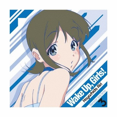 Wake Up Girls Character Song Series3 林田藍里 林田藍里 永野愛理 Cd 返品種別a 通販 Lineポイント最大0 5 Get Lineショッピング