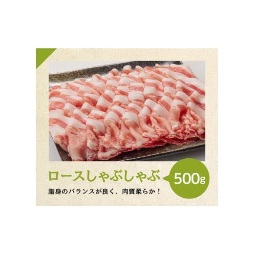 ふるさと納税 宮崎県 川南町 宮崎県産豚肉しゃぶしゃぶセット1.5kg