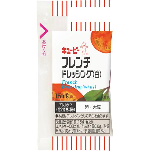 キューピー　ＱＰ　フレンチドレッシング（白）　１５ml×４０個×１０個　合計400個