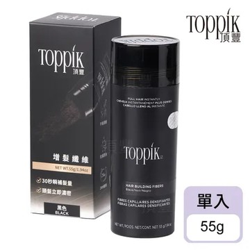 黑色 BLACK 頂豐Toppik 增髮纖維 55g 大罐卡划算