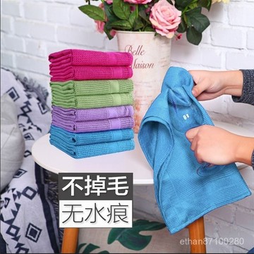 隔日達✨台灣現貨✨擦玻璃抹布【大尺寸40X40】無痕無水印抹布 吸水不掉毛 家用鏡子擦佈 魔力清潔布 無痕速乾