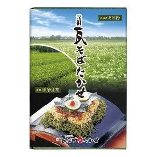 瓦そばたかせ　家庭用瓦そばセット4人前