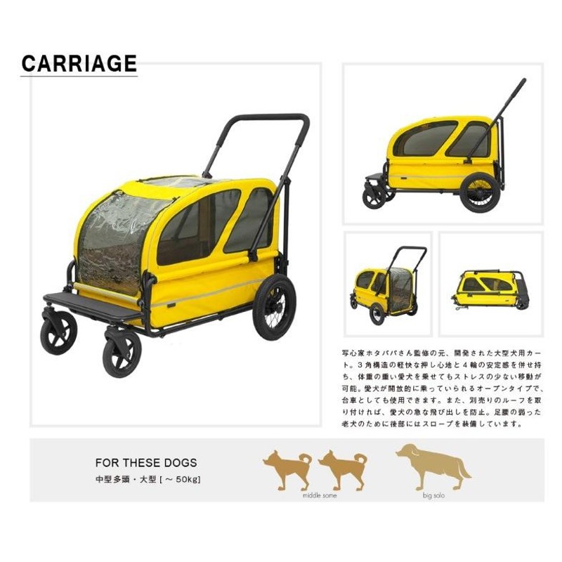 ポイント5倍】AirBuggy for dog エアバギー ドッグカート ペットカート