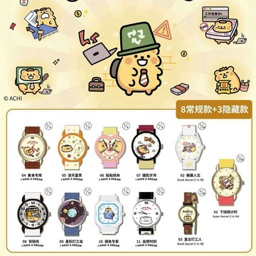 新上架👉JOYFUN正版小熊蟲天選打工人手錶盲抽小熊蟲周邊卡通石英錶禮物交換禮物 送朋友禮物