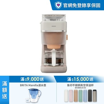 ★2026新機上市 送湛盧咖啡豆★飛利浦手沖冷萃美式咖啡機(HD7997/20)