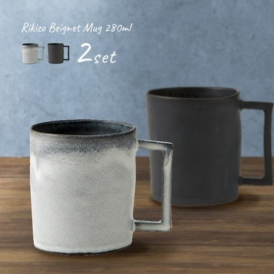 Rikizo Beignet マグ L 280ml マグカップ シンプル クール かっこいい モノクロ おしゃれ 大きい 大きめ たっぷり 大容量 即納 通販 Lineポイント最大get Lineショッピング