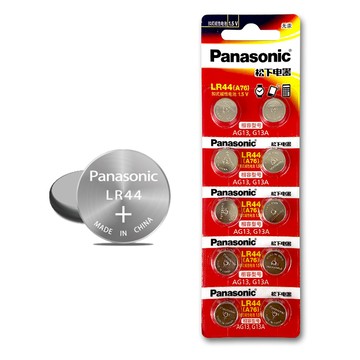 Panasonic 1.5V 鹼性鈕扣型電池 LR44  / A76 / AG13 / G13A(單卡10顆)