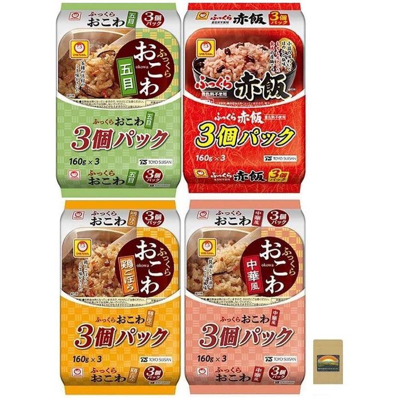 マルちゃん 限定 レトルト 赤飯 おこわ 4種アソート 4種×3個パック 全12食入り 詰め合わせ 食べ比べ セット