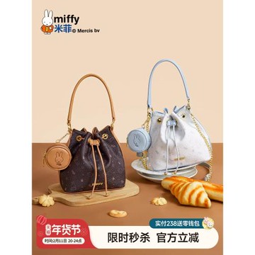 米菲印花水桶包女2025年新款高級感日常通勤鏈條單肩斜挎包手提包