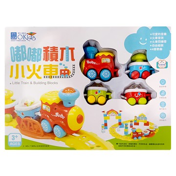 OKids 博士積木 嘟嘟積木小火車套裝 帶火車音效 燈光 4首歌曲  多色  49 x 36cm  1組